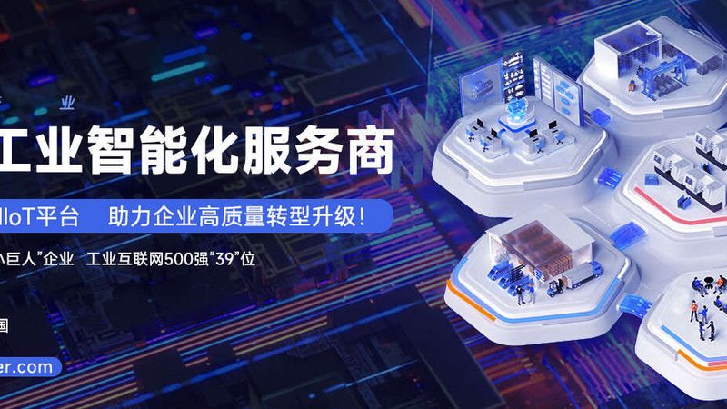 智能制造装备批发：广东市场的新机遇与挑战