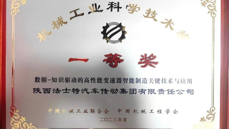 智能制造自动化解决方案：未来工厂的智慧钥匙